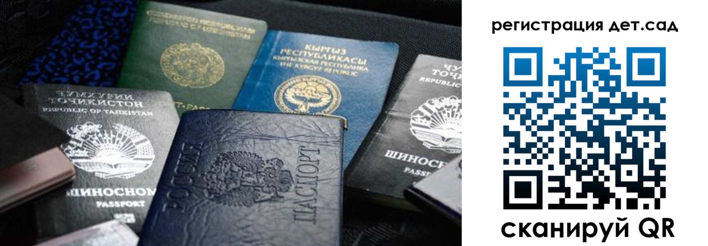 временная регистрация недорого в Шумерле