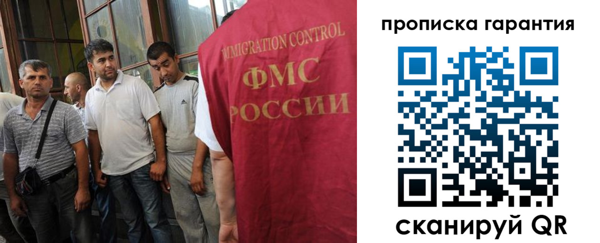 регистрация в Шумерле