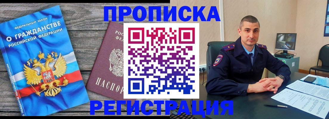 регистрация для школы в Шумерле